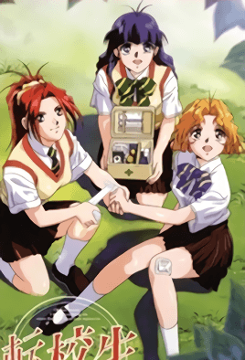 Hentai18x - Tenkousei 2