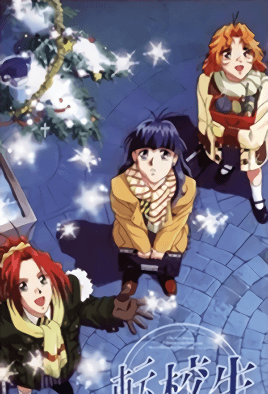 Hentai18x - Tenkousei 4