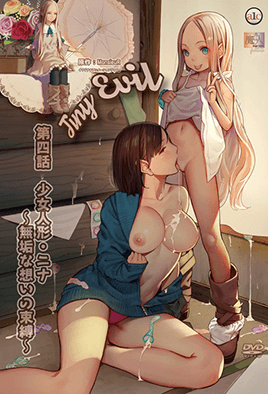 Hentai18x - Tiny Evil 4