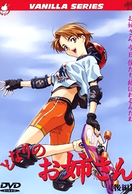 Hentai18x - Tonari no Onee-san 2