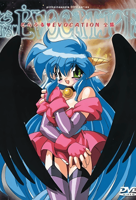 Hentai18x - Trouble Evocation 1