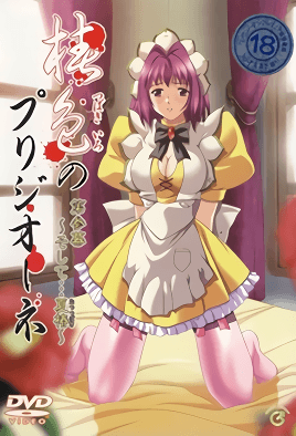 Hentai18x - Tsubaki-iro no Prigione 2