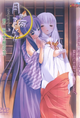 Hentai18x - Tsuki Kagerou 2