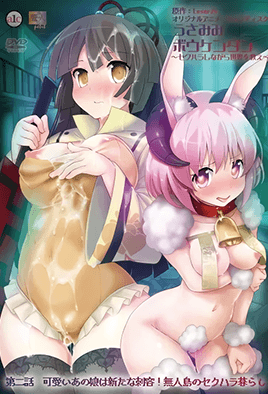 Hentai18x - Usamimi Bouken-tan: Sekuhara Shinagara Sekai o Sukue 2