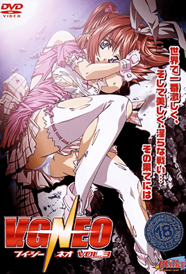 Hentai18x - Variable Geo Neo 3