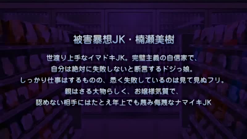 Hentai18x - Ero Konbini Tenchou 1