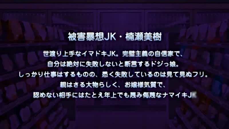 Hentai18x - Ero Konbini Tenchou 2