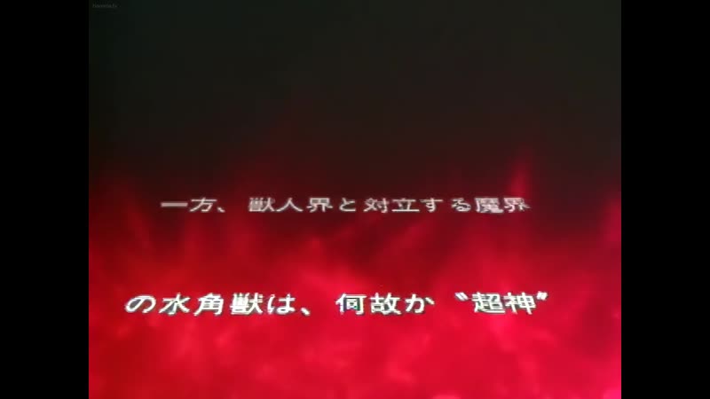 Hentai18x - Choujin Densetsu Urotsukidouji 3