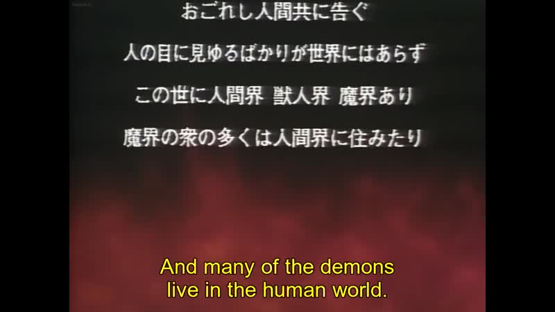 Hentai18x - Choujin Densetsu Urotsukidouji 2