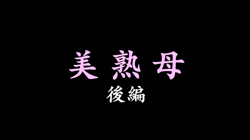 Hentai18x - Bijukubo 2