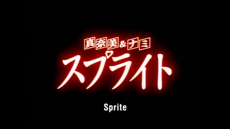 Hentai18x - Manami & Nami Sprite 1