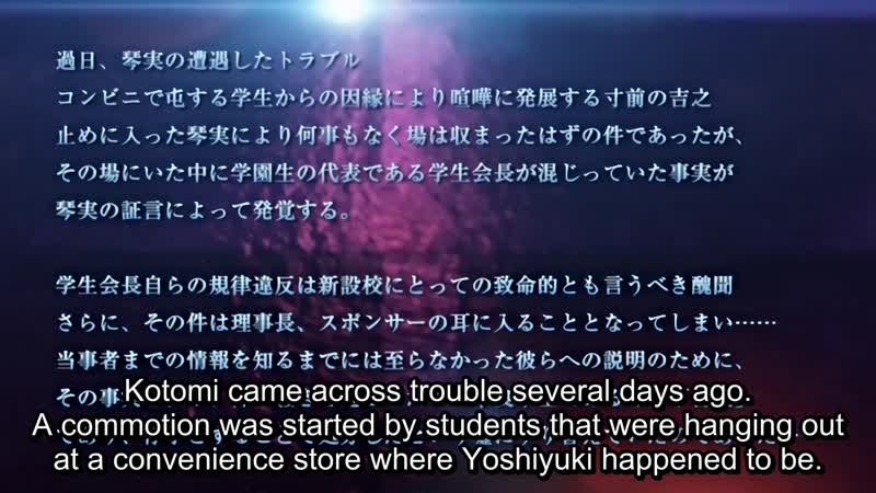 Hentai18x - Shihai no Kyoudan 2