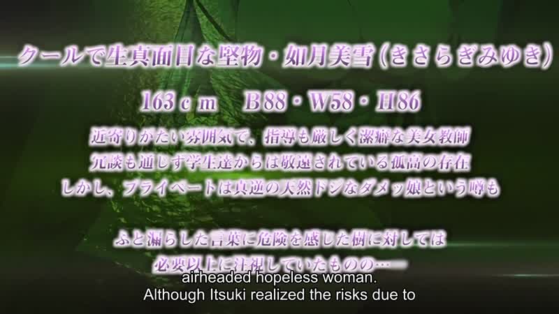 Hentai18x - Haitoku no Kyoukai 1