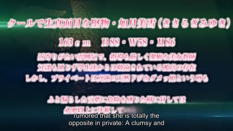 Hentai18x - Haitoku no Kyoukai 2