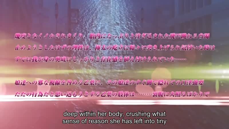 Hentai18x - Kazoku: Haha to Shimai no Kyousei 3