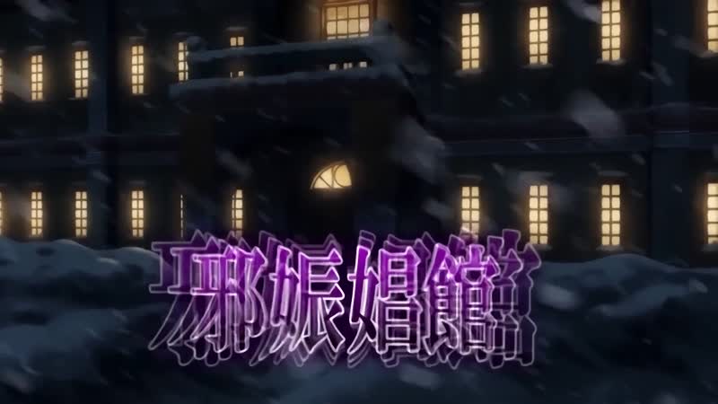 Hentai18x - Jashin Shoukan: Inran Kyonyuu Oyako Ikenie Gishiki 1