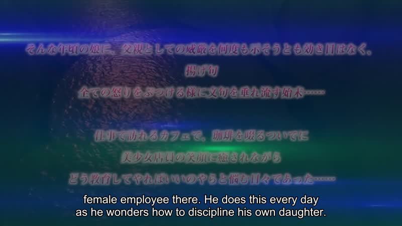 Hentai18x - Papa Katsu 1