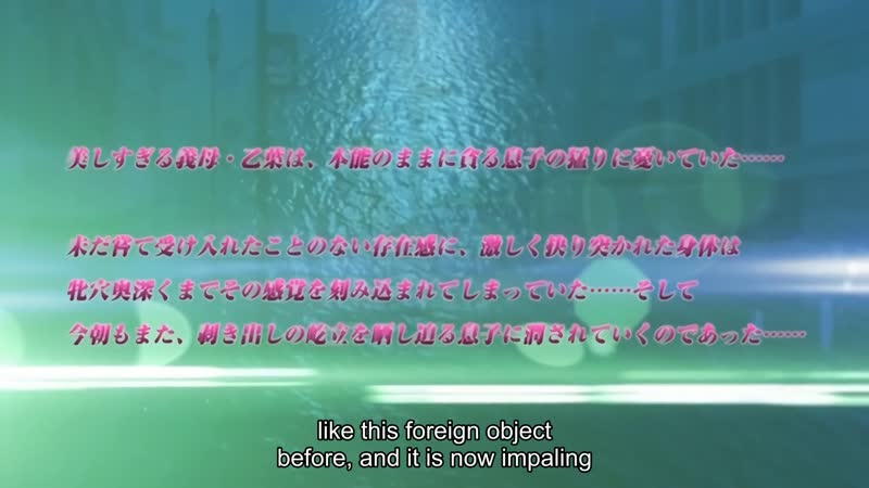 Hentai18x - Kazoku: Haha to Shimai no Kyousei 4