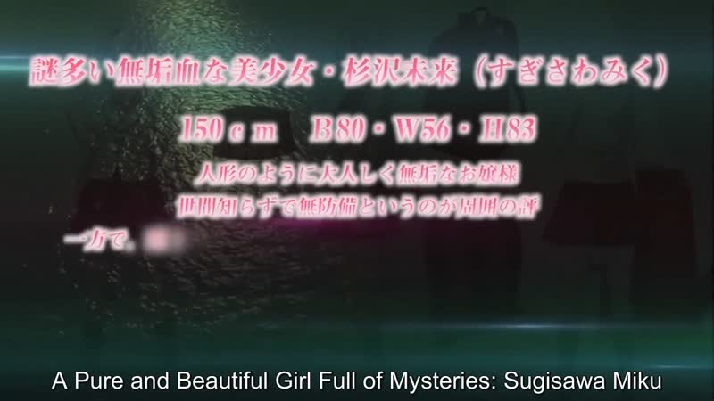 Hentai18x - Chiisana Tsubomi no Sono Oku ni 3