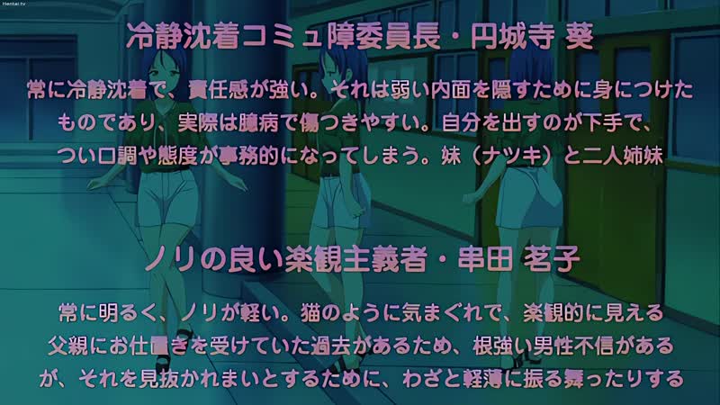 Hentai18x - Tsugunai 1