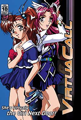 Hentai18x - Virtuacall 1
