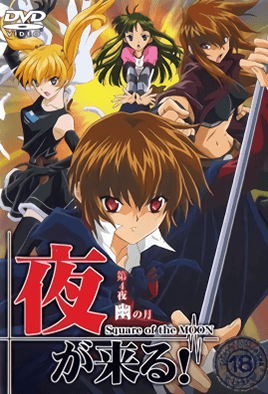 Hentai18x - Yoru ga Kuru! Square of the Moon 4