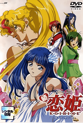 Hentai18x - Zoku Koihime 1