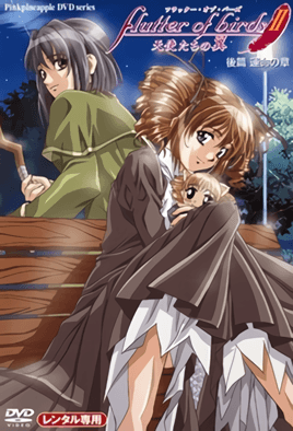 Hentai18x - Flutter of Birds Episode : Tenshi-tachi no Tsubasa Episode 2
