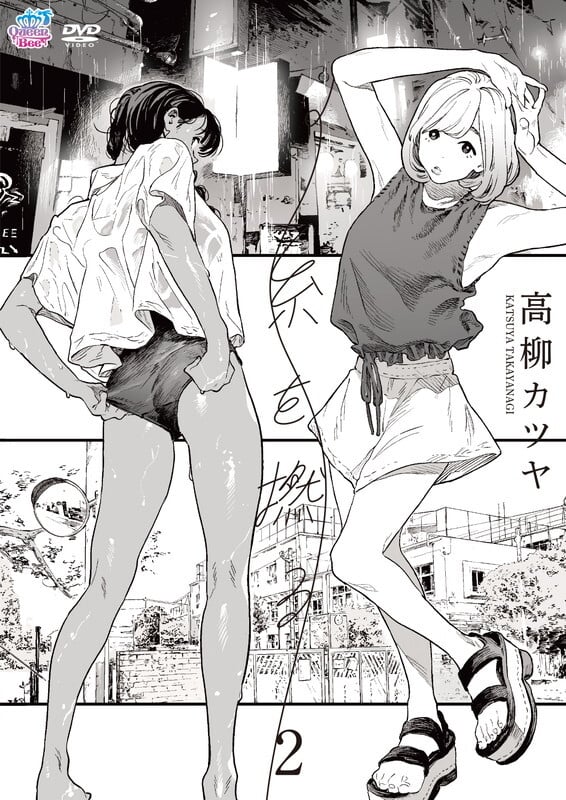 Hentai18x - Ito o Yoru Episode 2