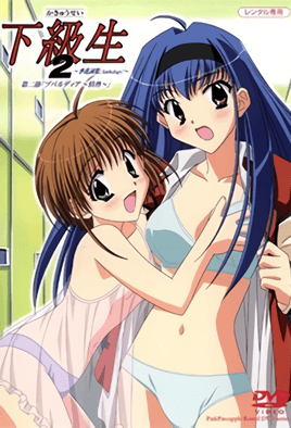 Hentai18x - Kakyuusei Episode : Ki Hanashi Atsumari Episode 2