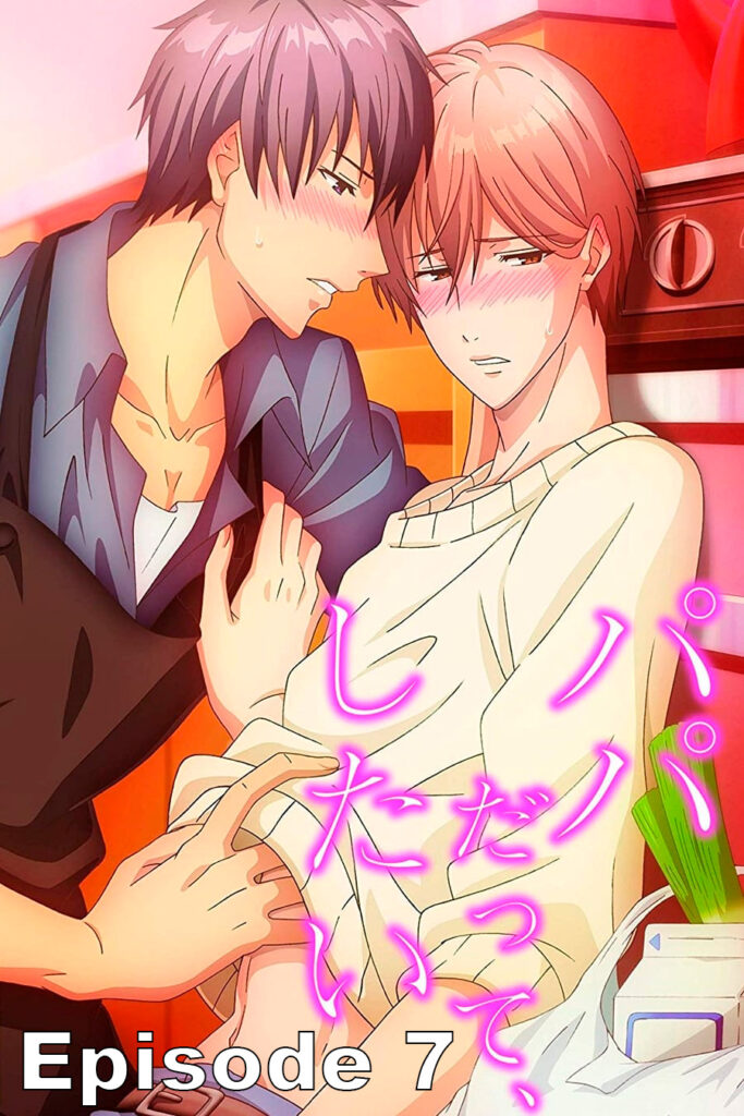 Hentai18x - Papa Datte Shitai Episode 7