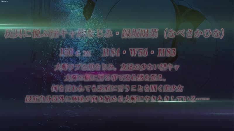 Hentai18x - Haji+ Shinchishin Episode 1