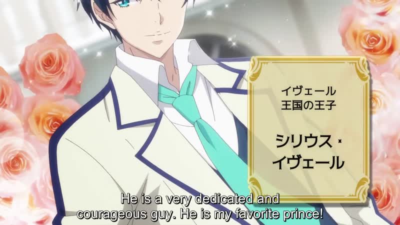 Hentai18x - Ouji no Honmei wa Akuyaku Reijou Episode 1