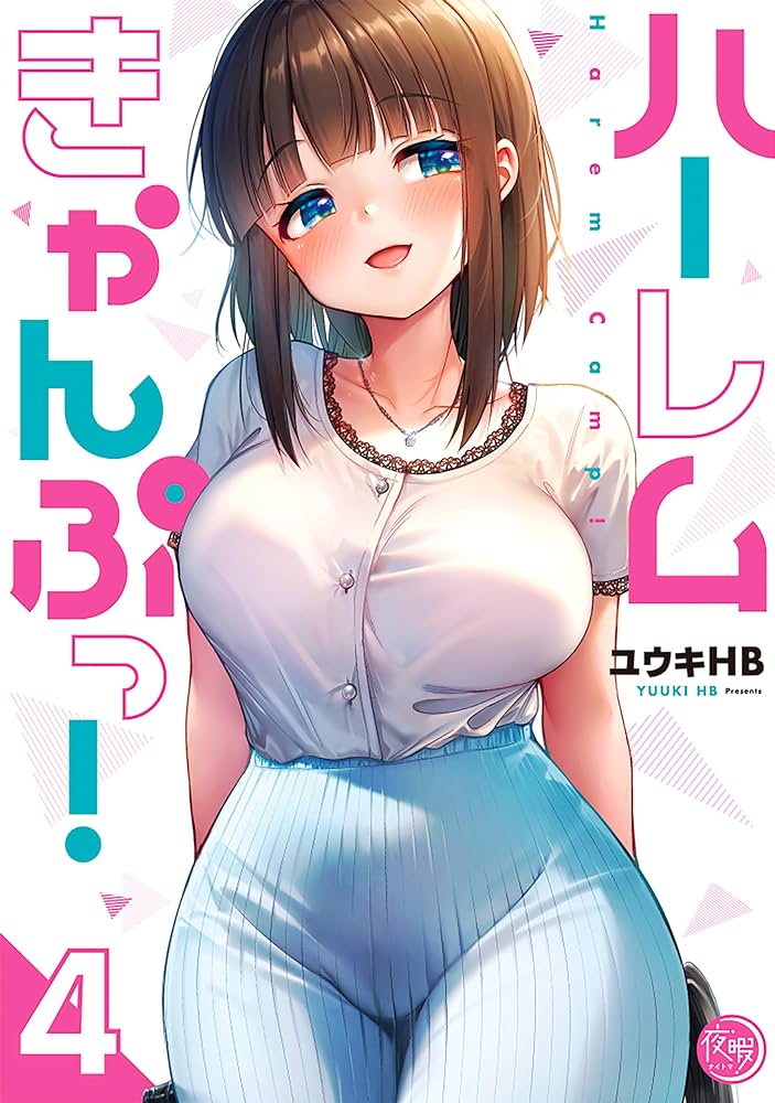 Hentai18x - Yoasobi Gurashi! Episode 4